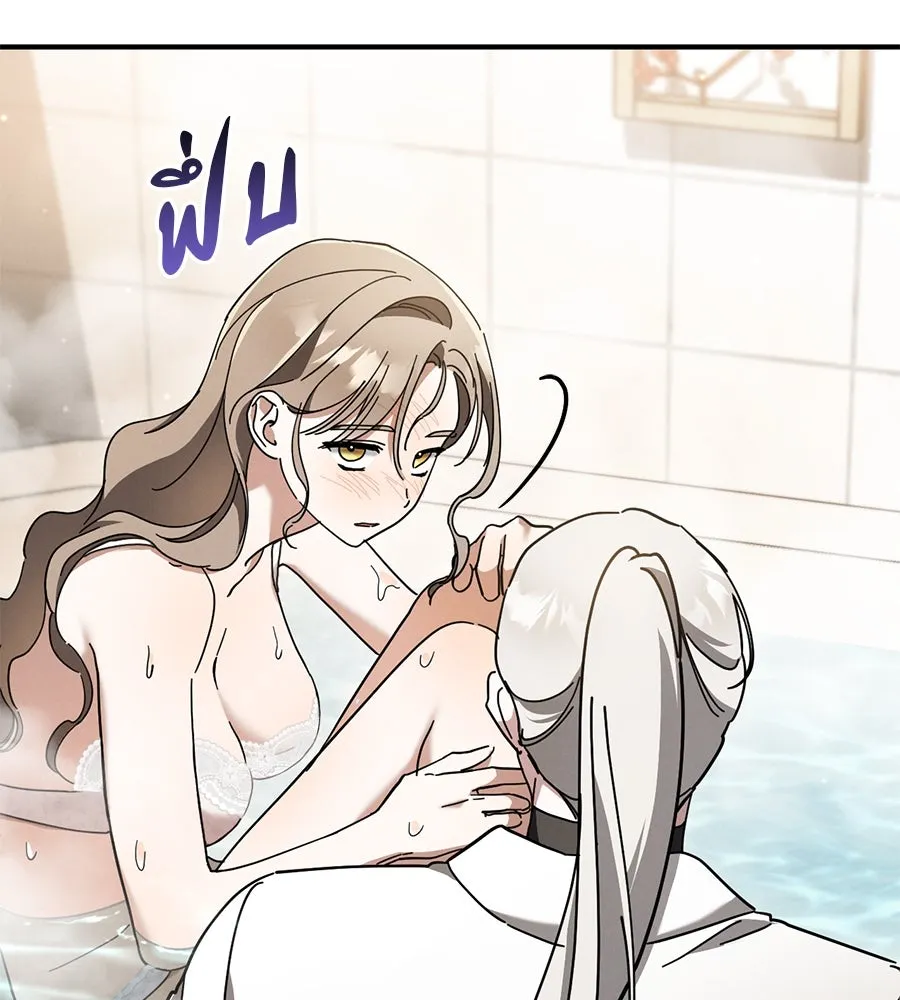 เรือนจำรัก ตอนที่ 49 รูปที่ 50