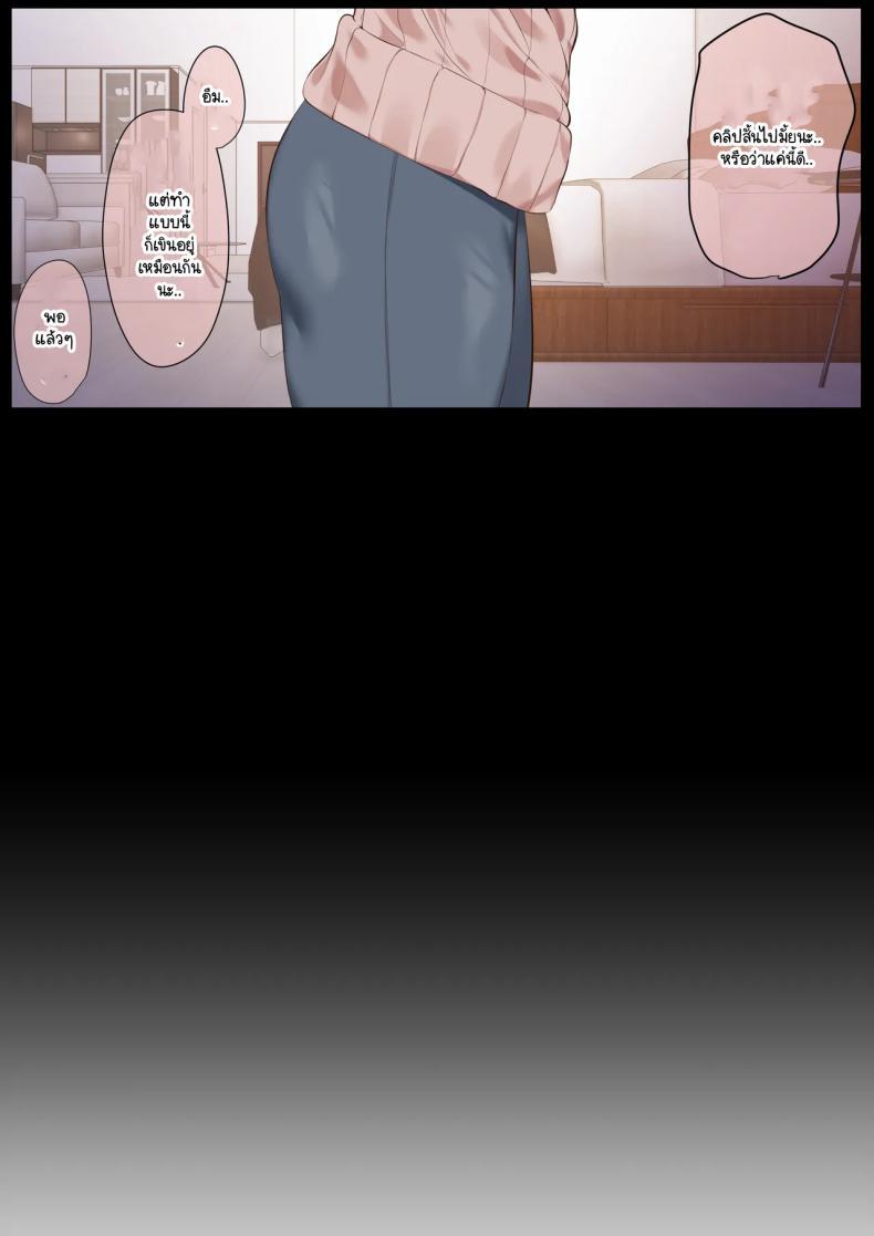 Doujin-Lc- อ่าน โดจิน มังฮวา เกาหลี ญี่ปุ่น จีน แปลไทย ตั้งแต่เมื่อไหร่ที่ภรรยาของผมกลายเป็นแบบนี้ [Ubuoya (Ubuo)] Ki ga Tsuyokute Zako Manko na Tsuma wa Dareka no Osagari ตอนที่ 1 2 3 4 5 6 7 8 9 10 11 12 13 14 ฟรี ไม่มีโฆษณา อ่าน โดจิน Manhwa เกาหลี ญี่ปุ่น จีน เรามีครบ คัดมาให้เน้นๆ โดจิน 18+ รับประกันความฟินโดย  Doujin Lc