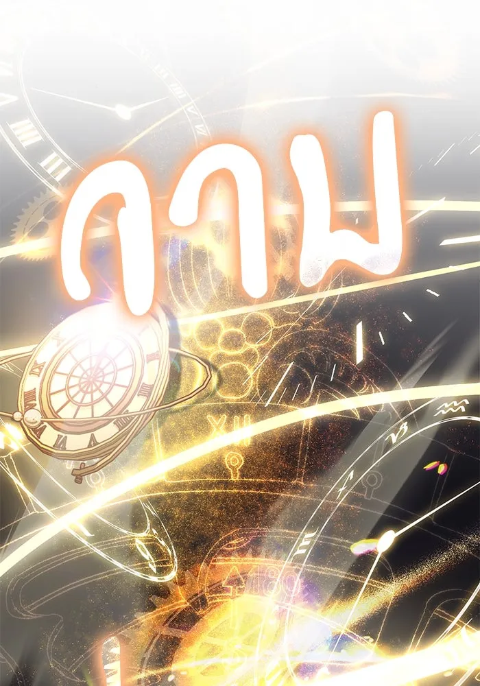 อัศวินดำล่าท้าเวลา ตอนที่ 24 รูปที่ 134