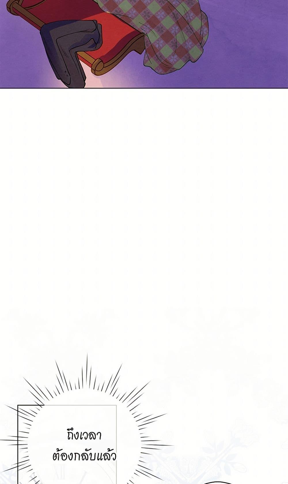 Manga-lc-com อ่านมังงะ อ่านการ์ตูน ออนไลน์ ฟรี Iris – The Lady and Her Smartphone ตอนที่ 1 2 3 4 5 6 7 8 9 10 11 12 13 14 ฟรี ไม่มีโฆษณา Manga-lc - อ่าน มังงะ อ่าน การ์ตูน ออนไลน์ อ่านมังงะ ฟรี