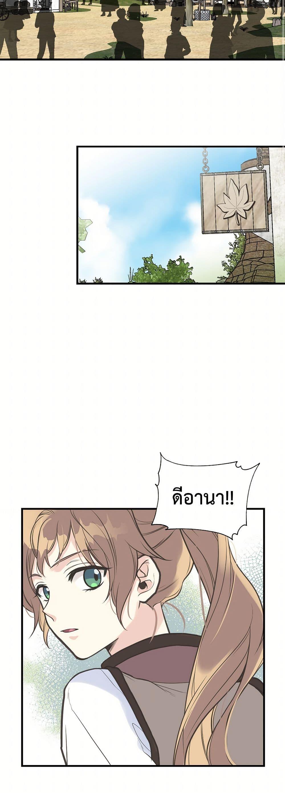 Manga-lc-com อ่านมังงะ อ่านการ์ตูน ออนไลน์ ฟรี My Sister Picked up the Male Lead ตอนที่ 1 2 3 4 5 6 7 8 9 10 11 12 13 14 ฟรี ไม่มีโฆษณา Manga-lc - อ่าน มังงะ อ่าน การ์ตูน ออนไลน์ อ่านมังงะ ฟรี