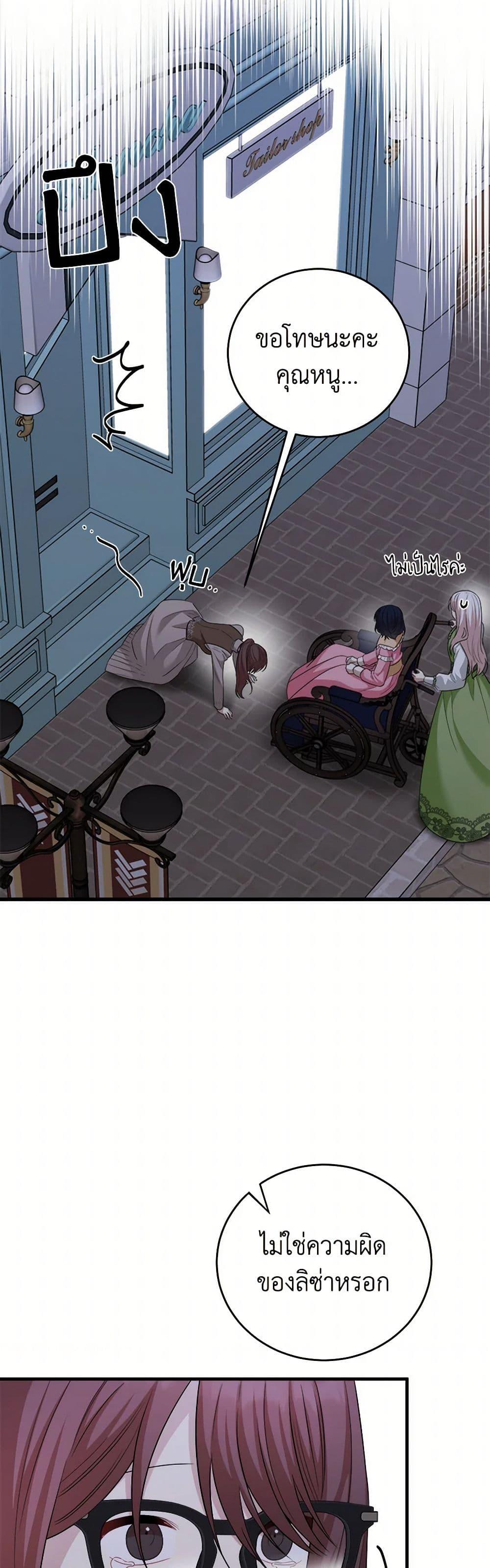 Manga-lc-com อ่านมังงะ อ่านการ์ตูน ออนไลน์ ฟรี Four Dangerous Brothers to My Rescue ตอนที่ 1 2 3 4 5 6 7 8 9 10 11 12 13 14 ฟรี ไม่มีโฆษณา Manga-lc - อ่าน มังงะ อ่าน การ์ตูน ออนไลน์ อ่านมังงะ ฟรี