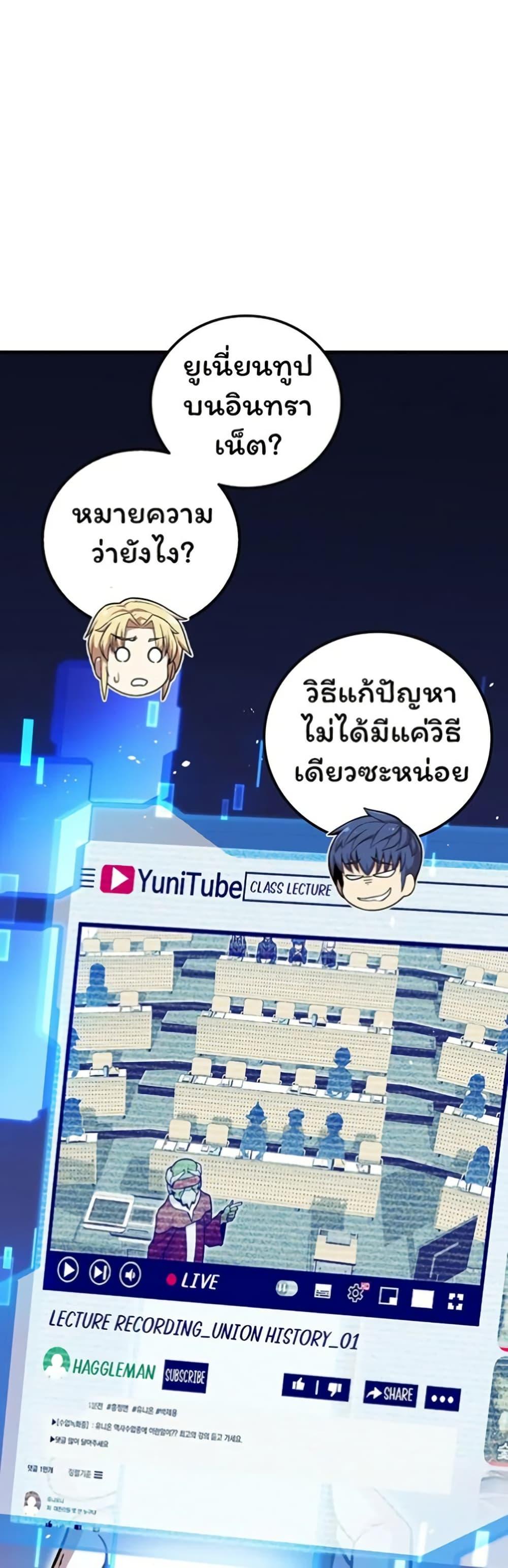 Manga-lc-com อ่านมังงะ อ่านการ์ตูน ออนไลน์ ฟรี Admission is a Waste of Time ตอนที่ 1 2 3 4 5 6 7 8 9 10 11 12 13 14 ฟรี ไม่มีโฆษณา Manga-lc - อ่าน มังงะ อ่าน การ์ตูน ออนไลน์ อ่านมังงะ ฟรี