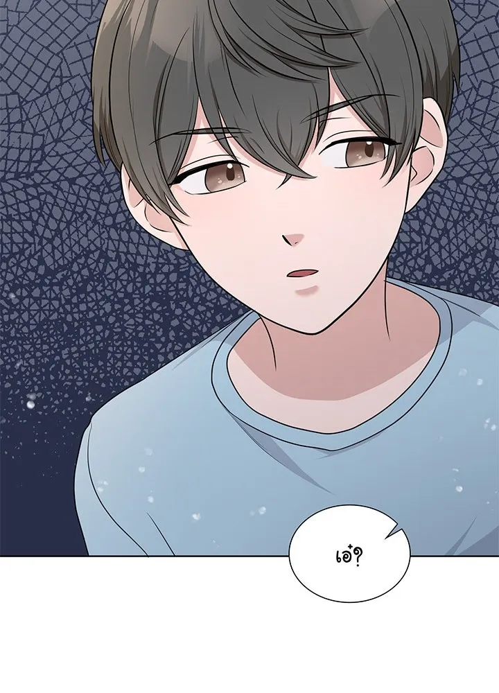 เพลิงแค้นผลาญใจ ตอนที่ 39 รูปที่ 62