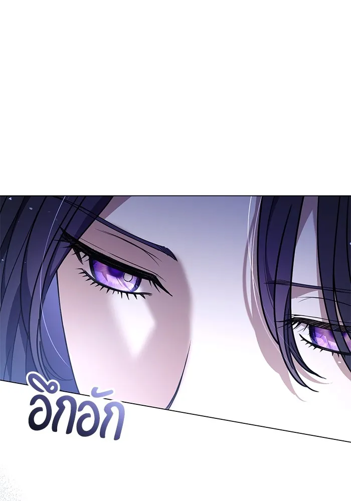 แด่ชู้รักของสามี ตอนที่ 46 รูปที่ 26