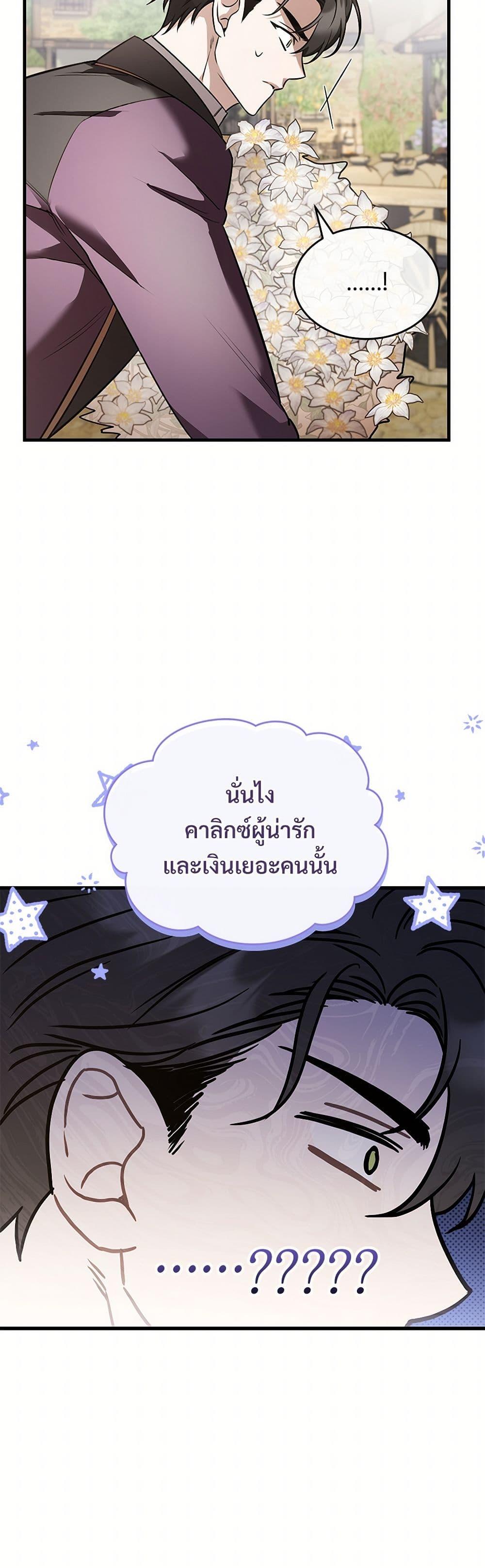 Manga-lc-com อ่านมังงะ อ่านการ์ตูน ออนไลน์ ฟรี The Night Without Shadows ตอนที่ 1 2 3 4 5 6 7 8 9 10 11 12 13 14 ฟรี ไม่มีโฆษณา Manga-lc - อ่าน มังงะ อ่าน การ์ตูน ออนไลน์ อ่านมังงะ ฟรี