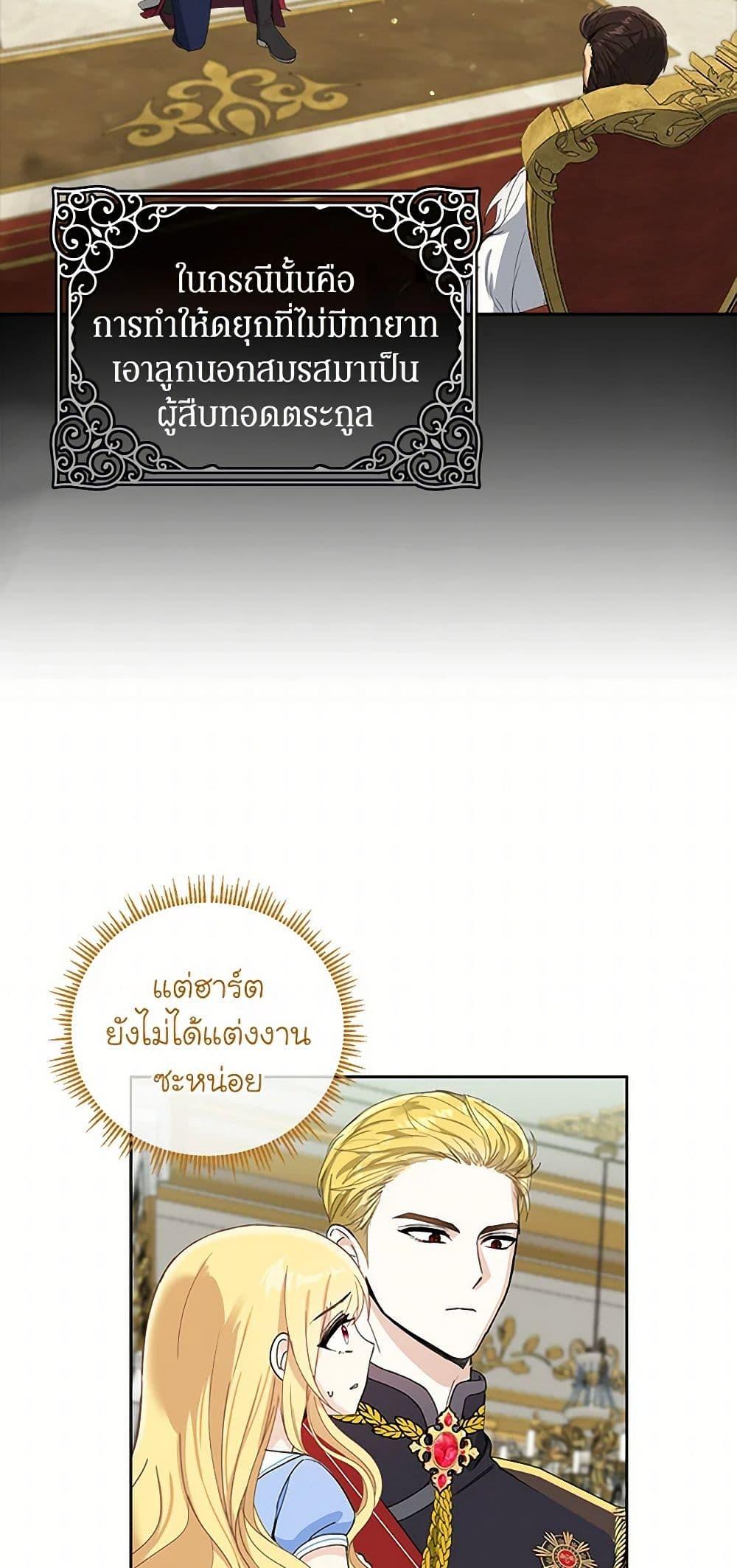 Manga-lc-com อ่านมังงะ อ่านการ์ตูน ออนไลน์ ฟรี I’ll Protect You, Daddy! ตอนที่ 1 2 3 4 5 6 7 8 9 10 11 12 13 14 ฟรี ไม่มีโฆษณา Manga-lc - อ่าน มังงะ อ่าน การ์ตูน ออนไลน์ อ่านมังงะ ฟรี