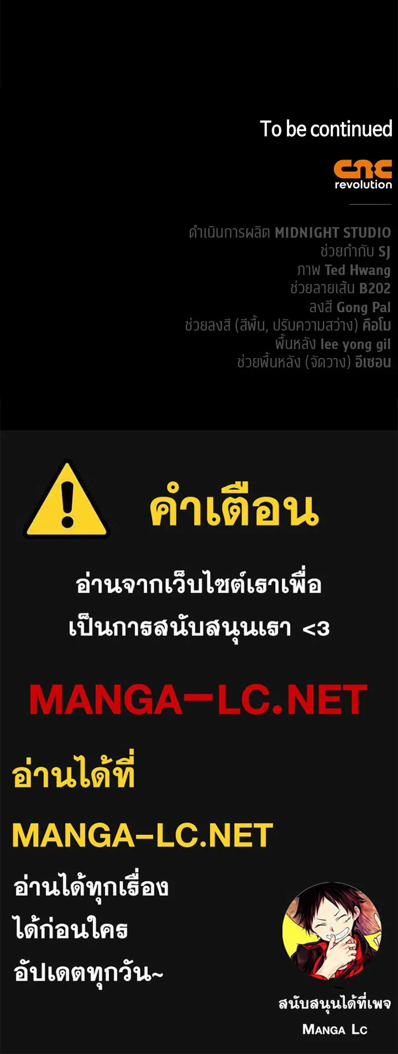 สุดยอดเทรนเนอร์แห่งยุทธภพ ตอนที่ 112 เป้าหมายที่เล็งไว้ตั้งแต่แรก รูปที่ 167