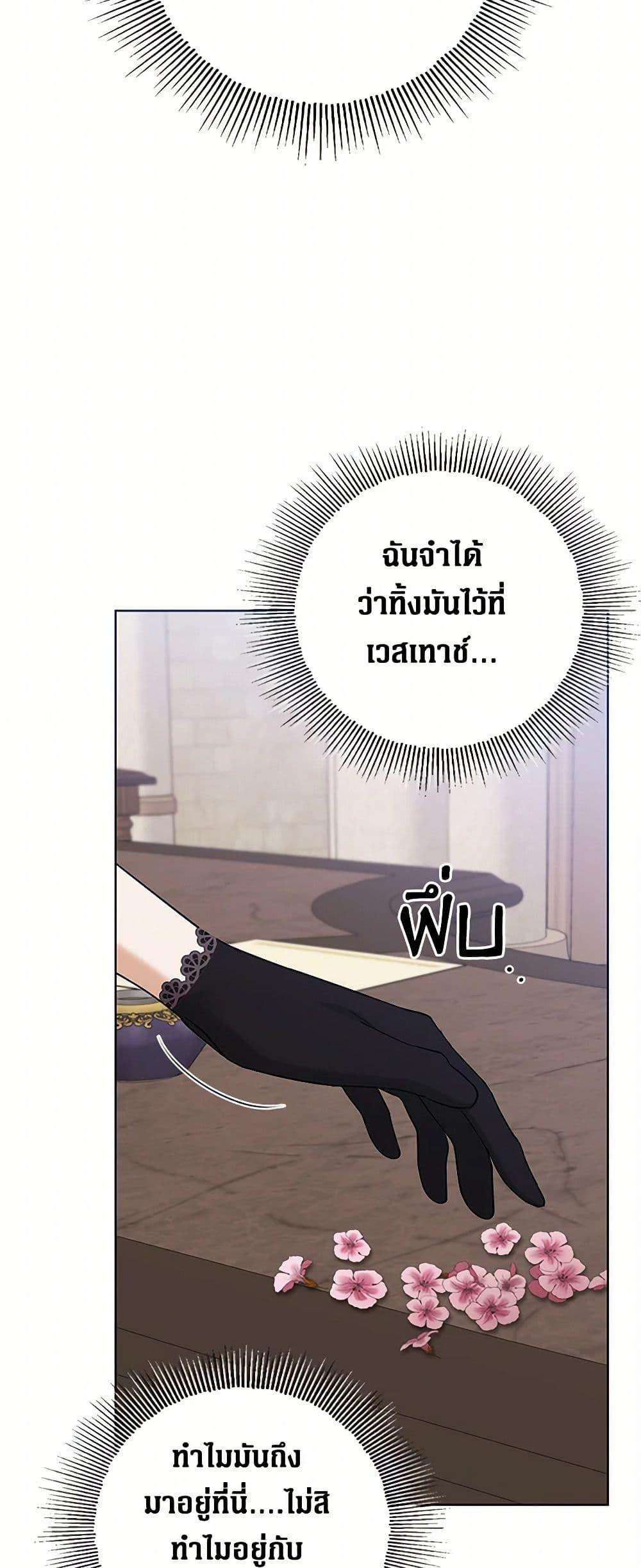 Manga-lc-com อ่านมังงะ อ่านการ์ตูน ออนไลน์ ฟรี I Don’t Love You Anymore ตอนที่ 1 2 3 4 5 6 7 8 9 10 11 12 13 14 ฟรี ไม่มีโฆษณา Manga-lc - อ่าน มังงะ อ่าน การ์ตูน ออนไลน์ อ่านมังงะ ฟรี