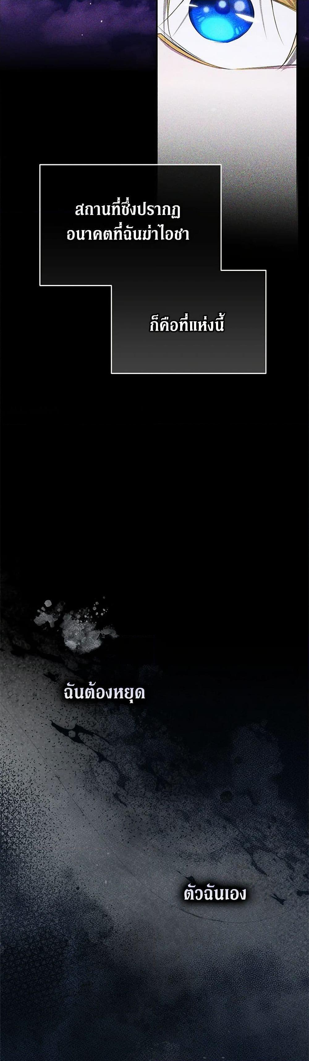 Manga-lc-com อ่านมังงะ อ่านการ์ตูน ออนไลน์ ฟรี I Became the Male Lead’s Stepmother ตอนที่ 1 2 3 4 5 6 7 8 9 10 11 12 13 14 ฟรี ไม่มีโฆษณา Manga-lc - อ่าน มังงะ อ่าน การ์ตูน ออนไลน์ อ่านมังงะ ฟรี