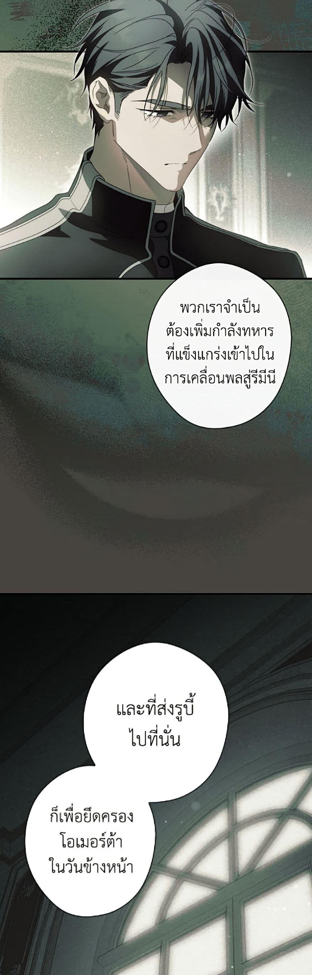 Manga-lc-com อ่านมังงะ อ่านการ์ตูน ออนไลน์ ฟรี How to Get My Husband on My Side ตอนที่ 1 2 3 4 5 6 7 8 9 10 11 12 13 14 ฟรี ไม่มีโฆษณา Manga-lc - อ่าน มังงะ อ่าน การ์ตูน ออนไลน์ อ่านมังงะ ฟรี