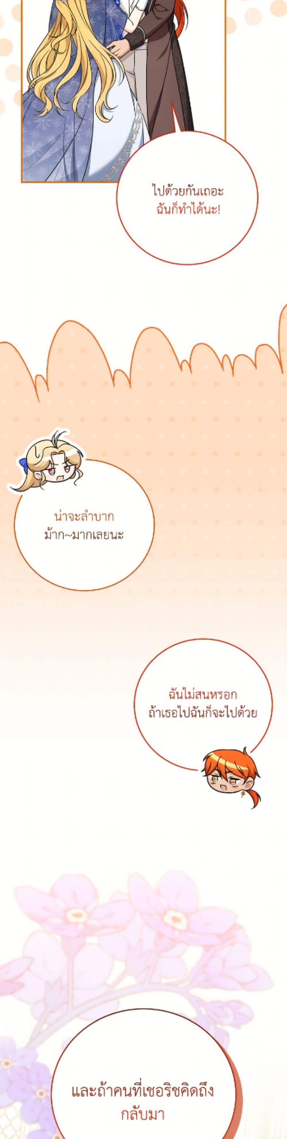 Manga-lc-com อ่านมังงะ อ่านการ์ตูน ออนไลน์ ฟรี Baby Pharmacist Princess ตอนที่ 1 2 3 4 5 6 7 8 9 10 11 12 13 14 ฟรี ไม่มีโฆษณา Manga-lc - อ่าน มังงะ อ่าน การ์ตูน ออนไลน์ อ่านมังงะ ฟรี