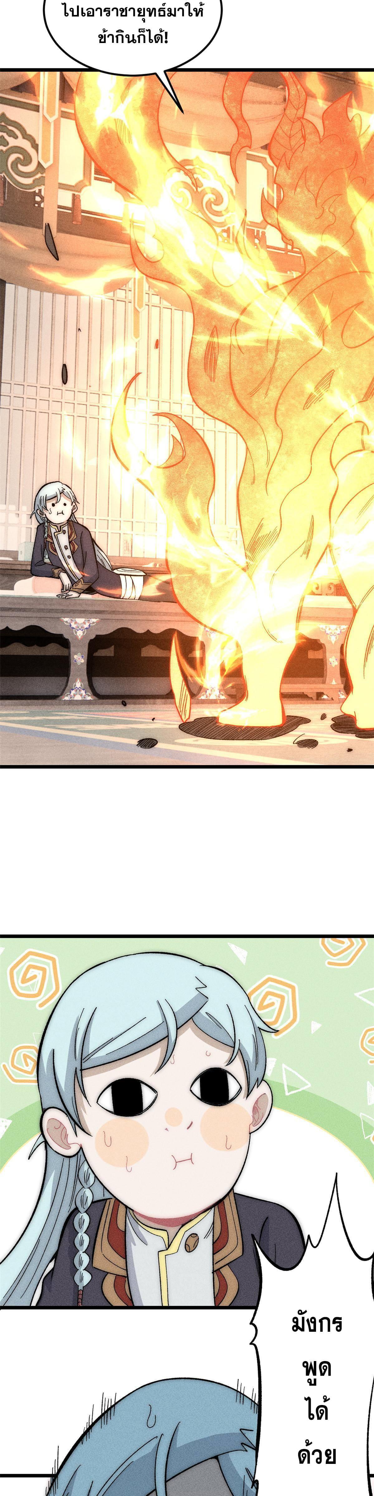 Manga-lc-com อ่านมังงะ อ่านการ์ตูน ออนไลน์ ฟรี All Hail the Sect Leader ตอนที่ 1 2 3 4 5 6 7 8 9 10 11 12 13 14 ฟรี ไม่มีโฆษณา Manga-lc - อ่าน มังงะ อ่าน การ์ตูน ออนไลน์ อ่านมังงะ ฟรี