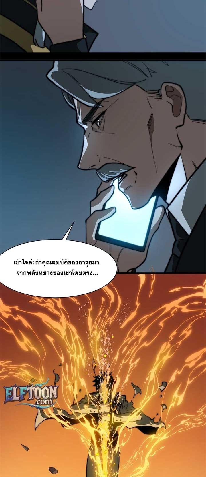 Manga-lc-com อ่านมังงะ อ่านการ์ตูน ออนไลน์ ฟรี After breaking up with the school beauty, I became a martial arts master ตอนที่ 1 2 3 4 5 6 7 8 9 10 11 12 13 14 ฟรี ไม่มีโฆษณา Manga-lc - อ่าน มังงะ อ่าน การ์ตูน ออนไลน์ อ่านมังงะ ฟรี