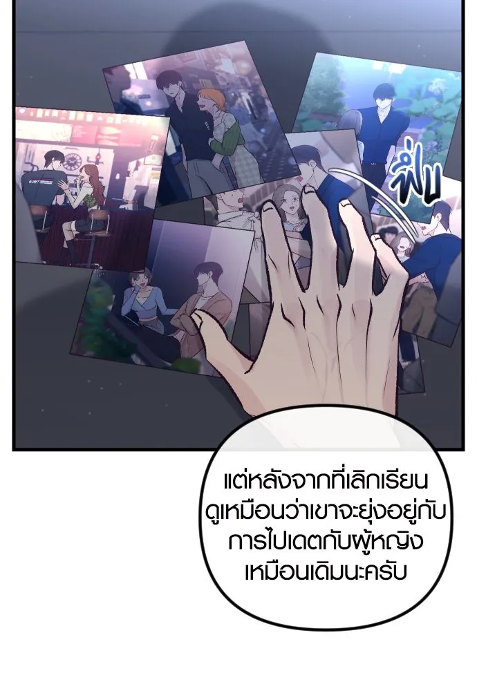 รักกันคนละครึ่งทาง ตอนที่ 10 รูปที่ 121