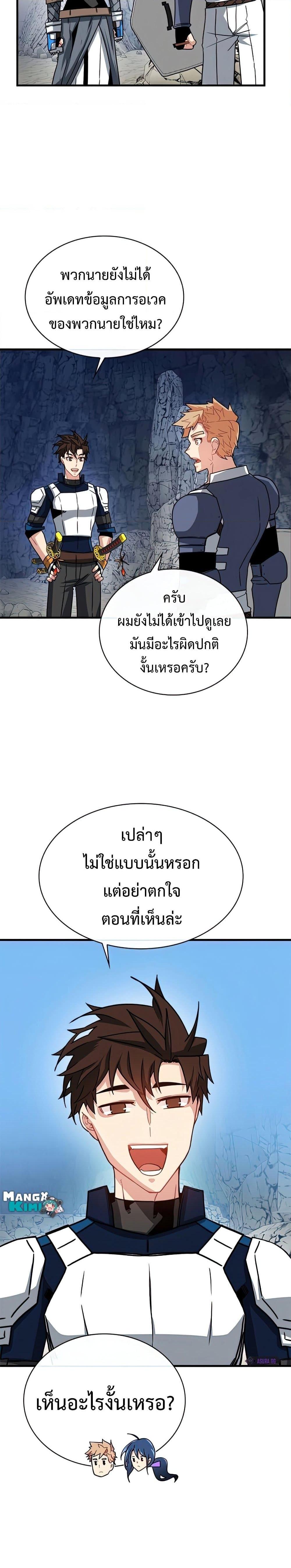 Manga-lc-com อ่านมังงะ อ่านการ์ตูน ออนไลน์ ฟรี SSS-Class Gacha Hunter ตอนที่ 1 2 3 4 5 6 7 8 9 10 11 12 13 14 ฟรี ไม่มีโฆษณา Manga-lc - อ่าน มังงะ อ่าน การ์ตูน ออนไลน์ อ่านมังงะ ฟรี