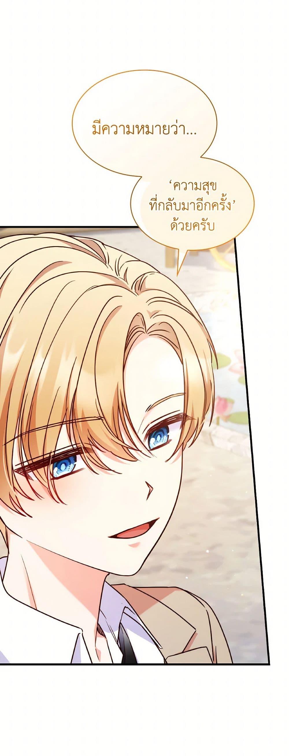 Manga-lc-com อ่านมังงะ อ่านการ์ตูน ออนไลน์ ฟรี I’m a Villainess But I Became a Mother ตอนที่ 1 2 3 4 5 6 7 8 9 10 11 12 13 14 ฟรี ไม่มีโฆษณา Manga-lc - อ่าน มังงะ อ่าน การ์ตูน ออนไลน์ อ่านมังงะ ฟรี