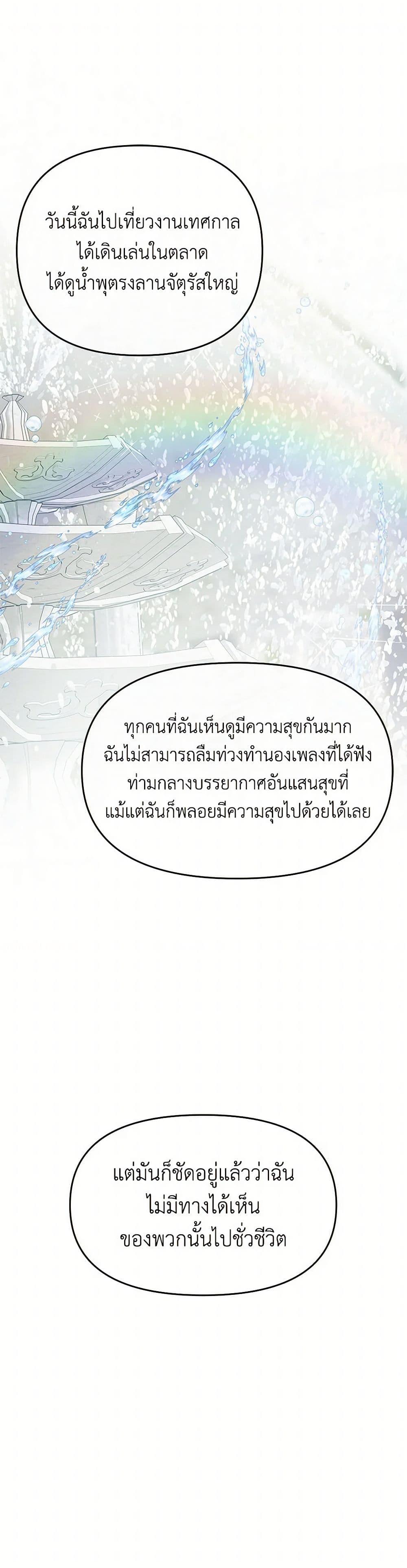 Manga-lc-com อ่านมังงะ อ่านการ์ตูน ออนไลน์ ฟรี Don’t Concern Yourself With That Book ตอนที่ 1 2 3 4 5 6 7 8 9 10 11 12 13 14 ฟรี ไม่มีโฆษณา Manga-lc - อ่าน มังงะ อ่าน การ์ตูน ออนไลน์ อ่านมังงะ ฟรี