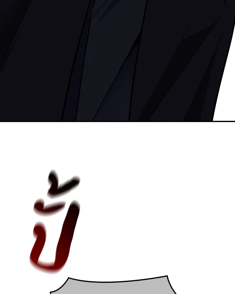 เกิดอีกทีเป็นว่าที่ประมุขลัทธิมาร ตอนที่ 117 รูปที่ 190