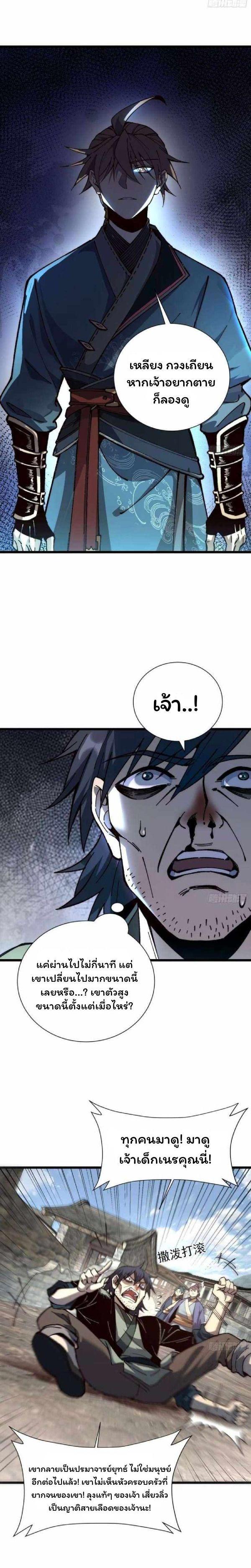 Manga-lc-com อ่านมังงะ อ่านการ์ตูน ออนไลน์ ฟรี Becoming a God, Starting as water monkey ตอนที่ 1 2 3 4 5 6 7 8 9 10 11 12 13 14 ฟรี ไม่มีโฆษณา Manga-lc - อ่าน มังงะ อ่าน การ์ตูน ออนไลน์ อ่านมังงะ ฟรี