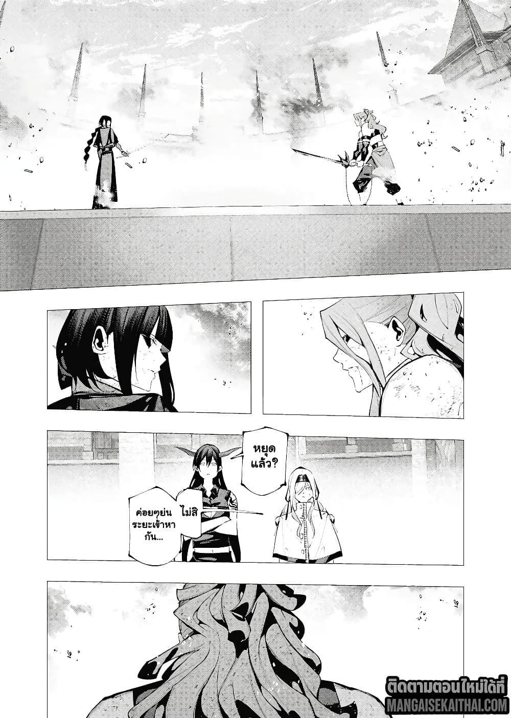 Manga-lc-com อ่านมังงะ อ่านการ์ตูน ออนไลน์ ฟรี The Serial Killer Is Reincarnated Into the Another World. ตอนที่ 1 2 3 4 5 6 7 8 9 10 11 12 13 14 ฟรี ไม่มีโฆษณา Manga-lc - อ่าน มังงะ อ่าน การ์ตูน ออนไลน์ อ่านมังงะ ฟรี