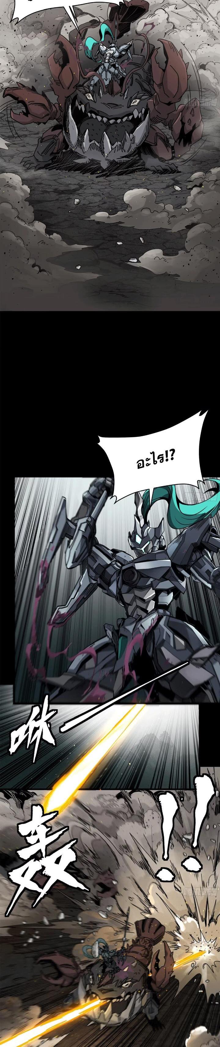 Manga-lc-com อ่านมังงะ อ่านการ์ตูน ออนไลน์ ฟรี Legend of Star General ตอนที่ 1 2 3 4 5 6 7 8 9 10 11 12 13 14 ฟรี ไม่มีโฆษณา Manga-lc - อ่าน มังงะ อ่าน การ์ตูน ออนไลน์ อ่านมังงะ ฟรี