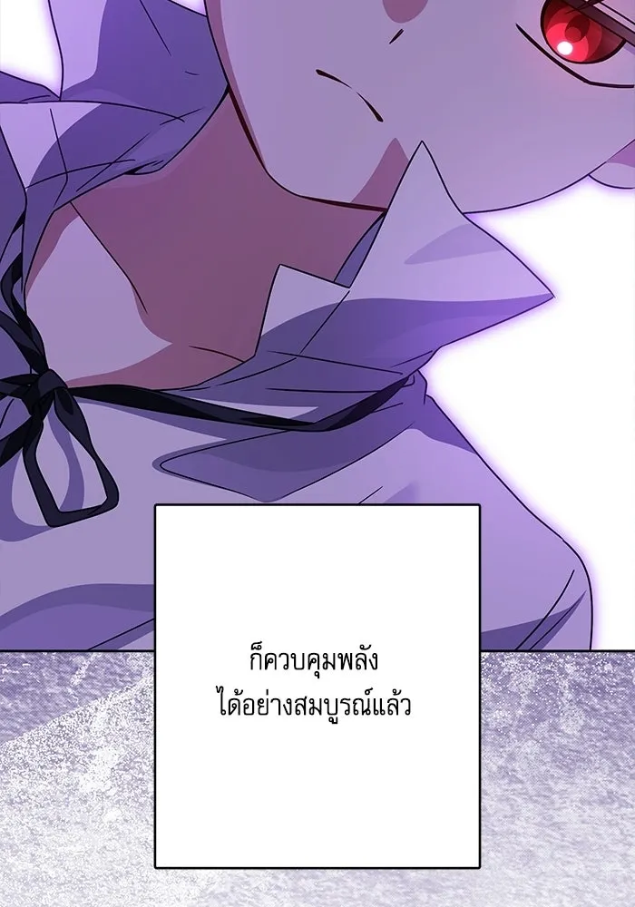 ครอบครัวตัวร้ายปล่อยฉันไปเถอะ ตอนที่ 79 รูปที่ 34