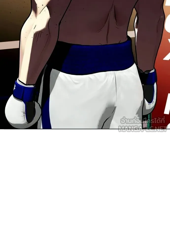 หมาหัวเน่า ตอนที่ 158 รูปที่ 14