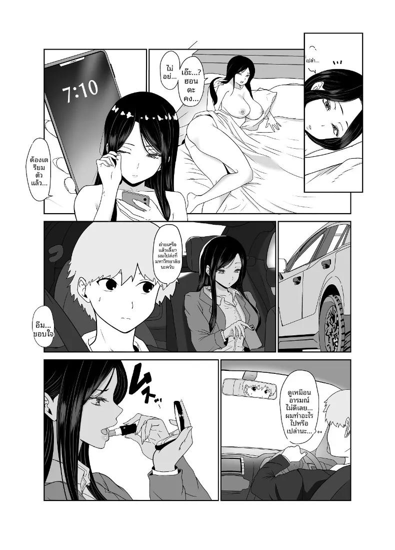 Doujin-Lc- อ่าน โดจิน มังฮวา เกาหลี ญี่ปุ่น จีน แปลไทย ไอดอลสาวสวยใสซื่อทนไม่ไหวเเล้ว (Jinpo) ตอนที่ 1 2 3 4 5 6 7 8 9 10 11 12 13 14 ฟรี ไม่มีโฆษณา อ่าน โดจิน Manhwa เกาหลี ญี่ปุ่น จีน เรามีครบ คัดมาให้เน้นๆ โดจิน 18+ รับประกันความฟินโดย  Doujin Lc