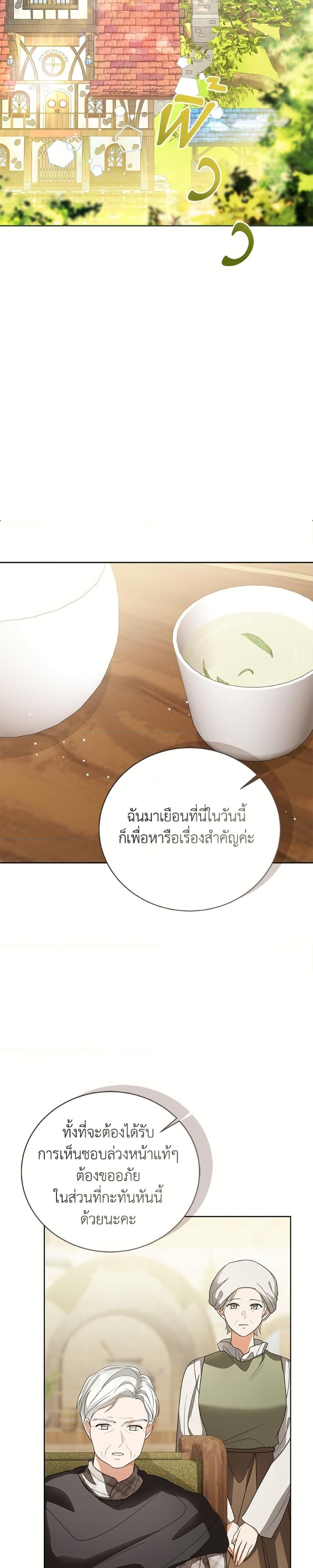 Manga-lc-com อ่านมังงะ อ่านการ์ตูน ออนไลน์ ฟรี Baby Princess Through the Status Window ตอนที่ 1 2 3 4 5 6 7 8 9 10 11 12 13 14 ฟรี ไม่มีโฆษณา Manga-lc - อ่าน มังงะ อ่าน การ์ตูน ออนไลน์ อ่านมังงะ ฟรี