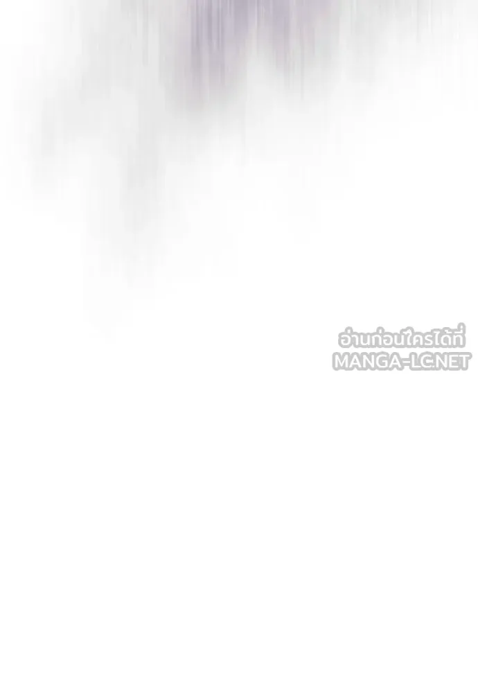 ยุคแห่งยอดมนุษย์ ตอนที่ 134 รูปที่ 186