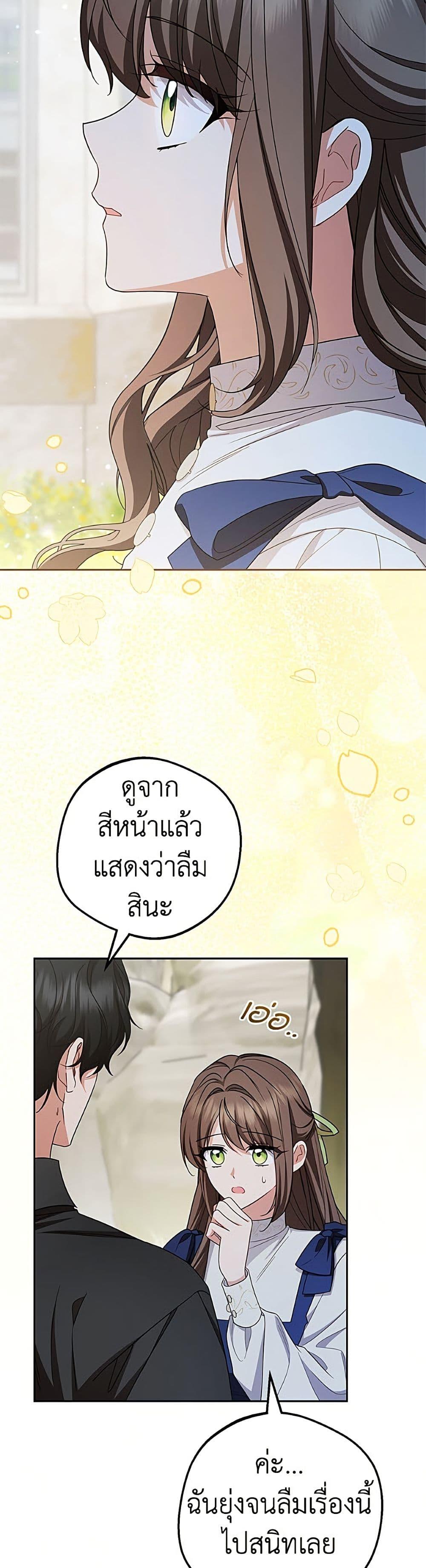 Manga-lc-com อ่านมังงะ อ่านการ์ตูน ออนไลน์ ฟรี The Villainess Is Shy In Receiving Love ตอนที่ 1 2 3 4 5 6 7 8 9 10 11 12 13 14 ฟรี ไม่มีโฆษณา Manga-lc - อ่าน มังงะ อ่าน การ์ตูน ออนไลน์ อ่านมังงะ ฟรี