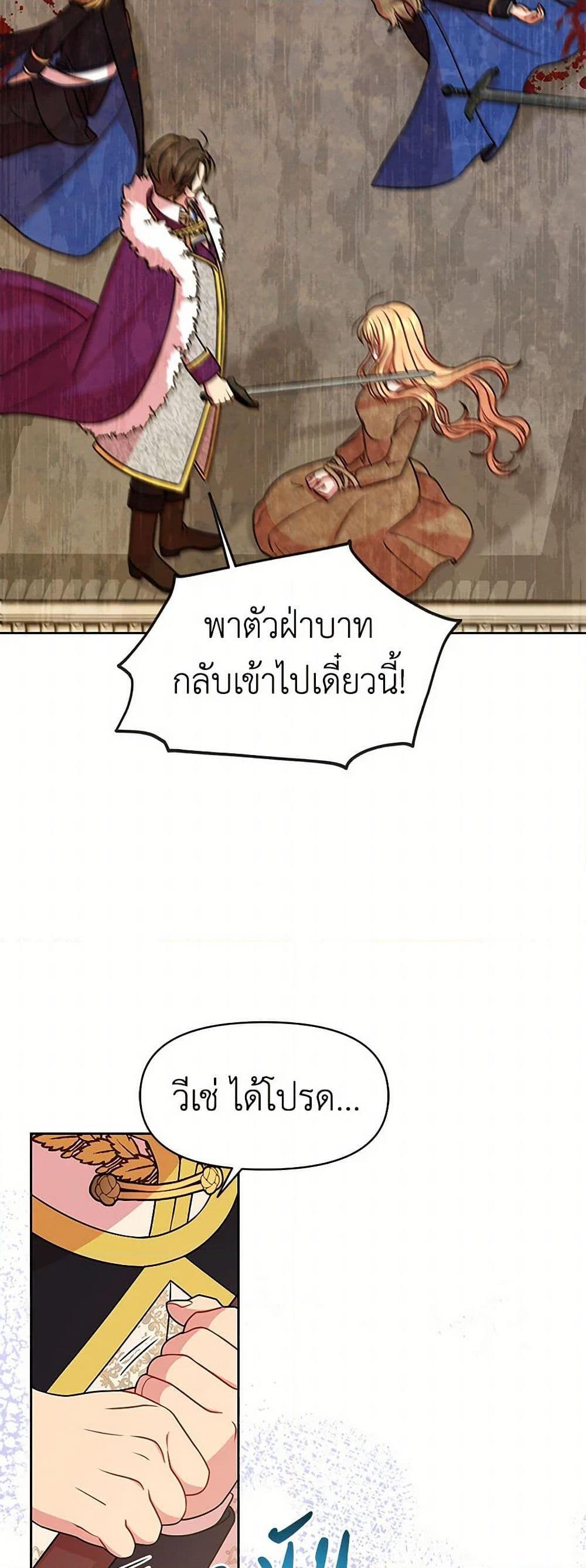 Manga-lc-com อ่านมังงะ อ่านการ์ตูน ออนไลน์ ฟรี My BFF is a Tyrant in Training ตอนที่ 1 2 3 4 5 6 7 8 9 10 11 12 13 14 ฟรี ไม่มีโฆษณา Manga-lc - อ่าน มังงะ อ่าน การ์ตูน ออนไลน์ อ่านมังงะ ฟรี