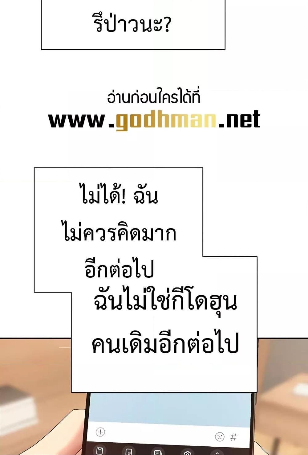 Doujin-Lc- อ่าน โดจิน มังฮวา เกาหลี ญี่ปุ่น จีน แปลไทย Turning My Life Around With Crypto ตอนที่ 1 2 3 4 5 6 7 8 9 10 11 12 13 14 ฟรี ไม่มีโฆษณา อ่าน โดจิน Manhwa เกาหลี ญี่ปุ่น จีน เรามีครบ คัดมาให้เน้นๆ โดจิน 18+ รับประกันความฟินโดย  Doujin Lc