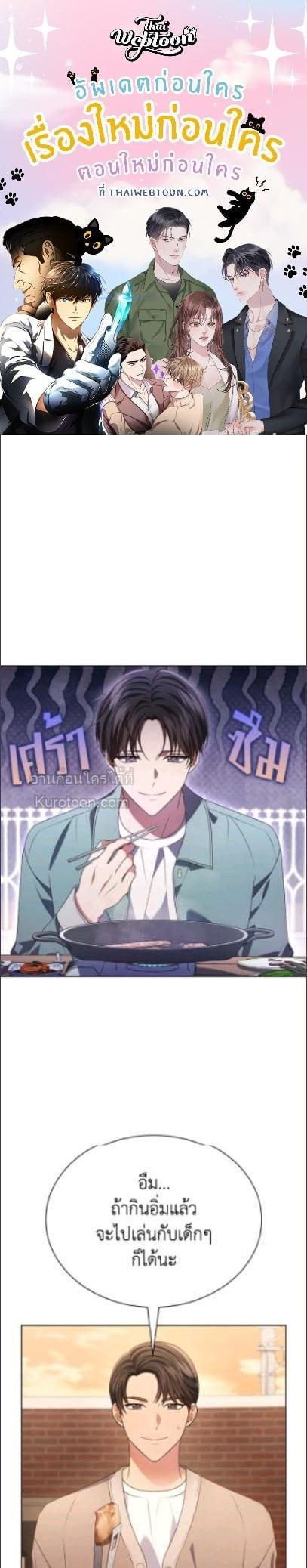 Manga-lc-com อ่านมังงะ อ่านการ์ตูน ออนไลน์ ฟรี In This Life, the Greatest Star in the Universe ตอนที่ 1 2 3 4 5 6 7 8 9 10 11 12 13 14 ฟรี ไม่มีโฆษณา Manga-lc - อ่าน มังงะ อ่าน การ์ตูน ออนไลน์ อ่านมังงะ ฟรี