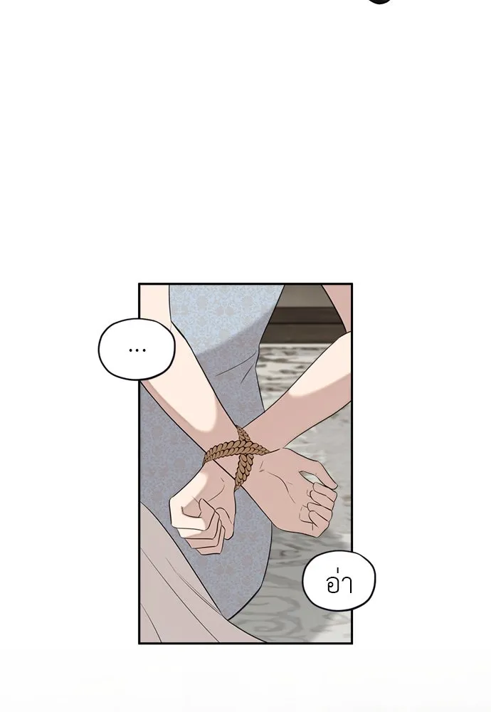 อัศวินเดลิเวอรี ตอนที่ 34 ไม่เป็นไรใช่ไหม! รูปที่ 10
