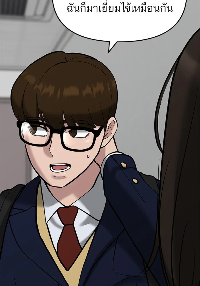 เลวฟาดเลว ตอนที่ 56 (จบ ss1) รูปที่ 61