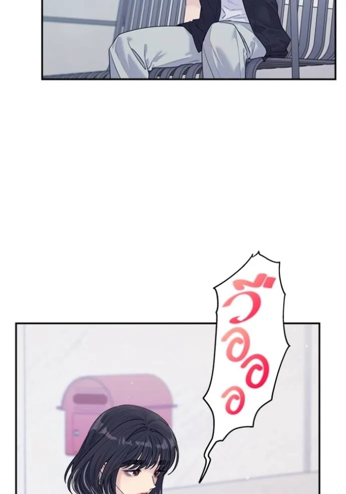 couple breaker ตอนที่ 74 รูปที่ 22