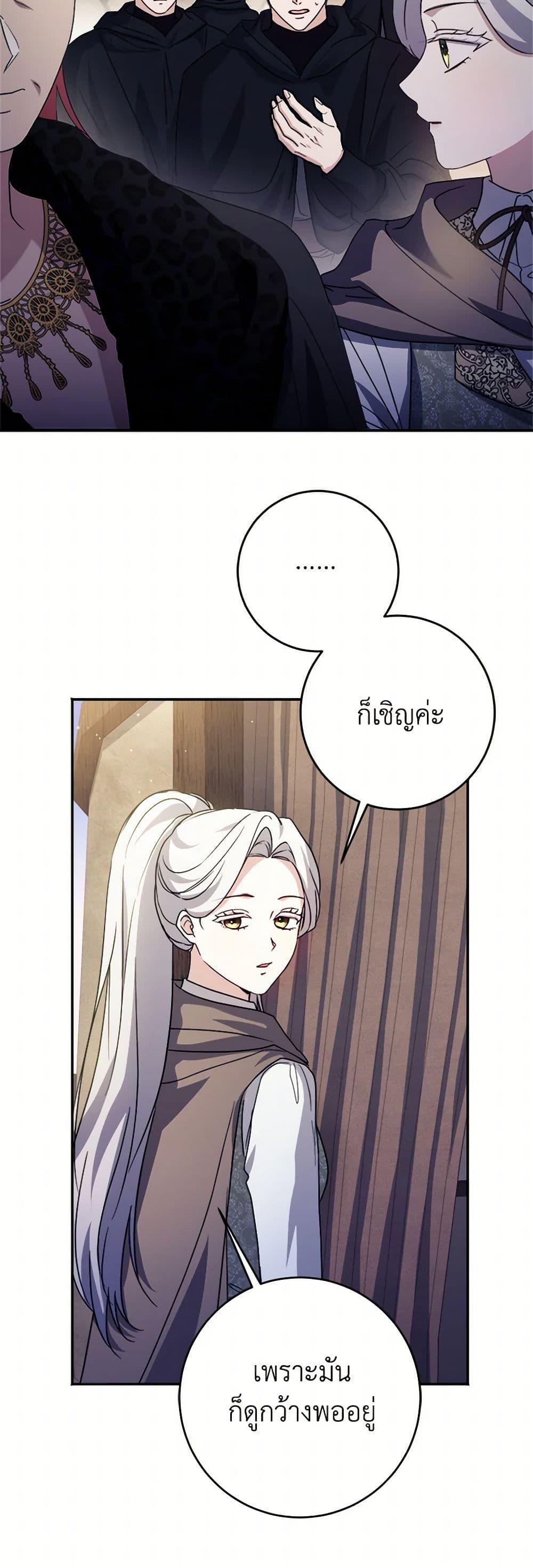 Manga-lc-com อ่านมังงะ อ่านการ์ตูน ออนไลน์ ฟรี I Went On Strike Because It Was A Time Limit ตอนที่ 1 2 3 4 5 6 7 8 9 10 11 12 13 14 ฟรี ไม่มีโฆษณา Manga-lc - อ่าน มังงะ อ่าน การ์ตูน ออนไลน์ อ่านมังงะ ฟรี