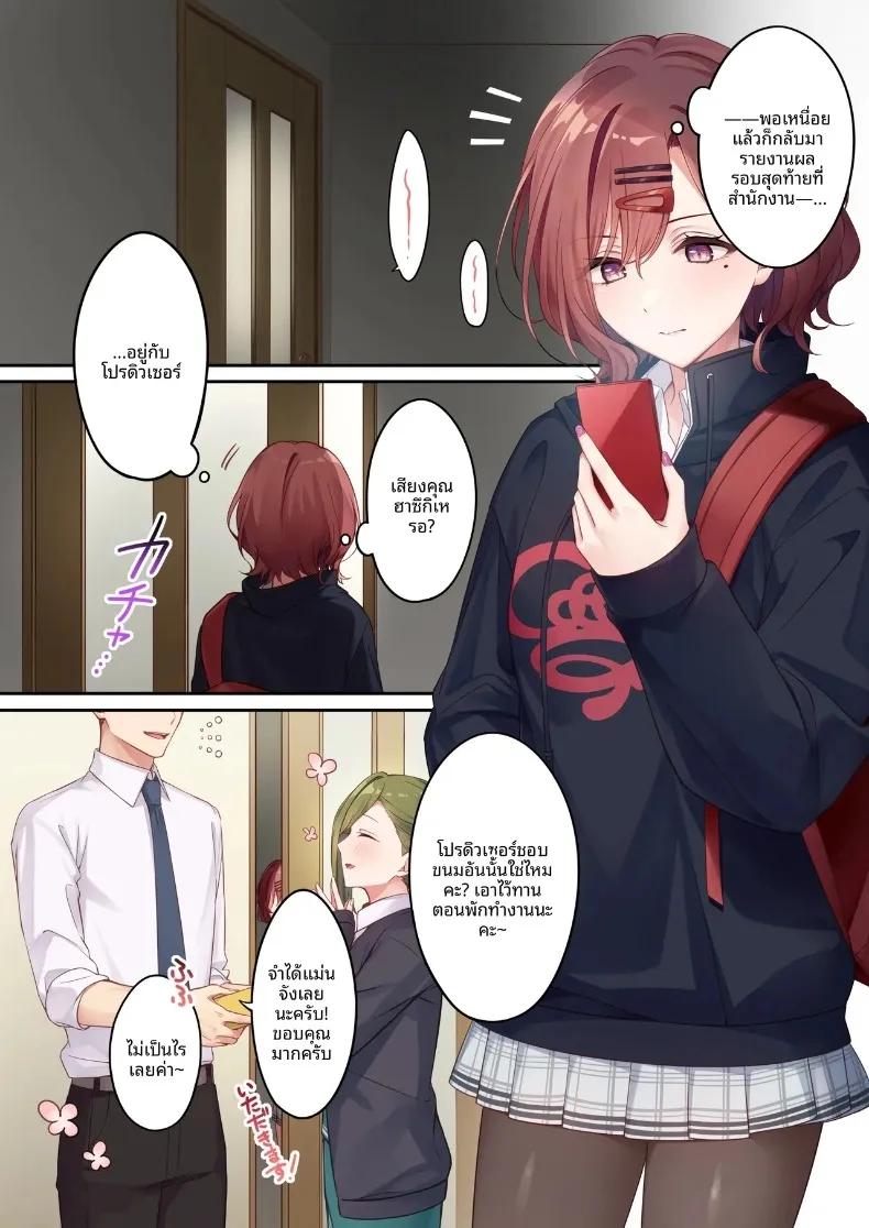 Doujin-Lc- อ่าน โดจิน มังฮวา เกาหลี ญี่ปุ่น จีน แปลไทย เพราะคุณบอกว่าคุณชอบฉัน (Shiba Aya) (THE iDOLM@STER-Shiny Colors) ตอนที่ 1 2 3 4 5 6 7 8 9 10 11 12 13 14 ฟรี ไม่มีโฆษณา อ่าน โดจิน Manhwa เกาหลี ญี่ปุ่น จีน เรามีครบ คัดมาให้เน้นๆ โดจิน 18+ รับประกันความฟินโดย  Doujin Lc