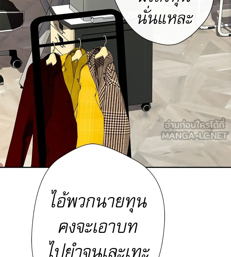 คอลเซ็นเตอร์เปลี่ยนชีวิต ตอนที่ 56 28 สัปดาห์ ดอกไม้ที่เบ่งบานในว รูปที่ 27