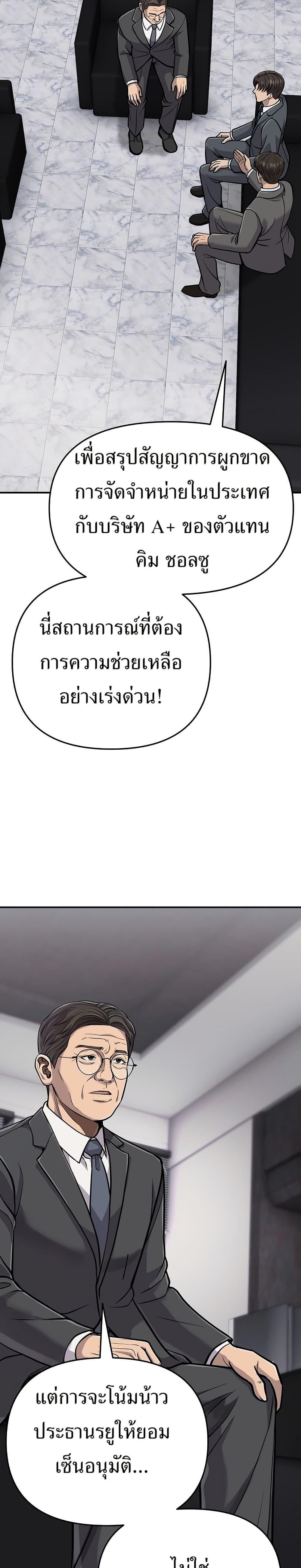 Manga-lc-com อ่านมังงะ อ่านการ์ตูน ออนไลน์ ฟรี New Employee Kim Chul-Soo ตอนที่ 1 2 3 4 5 6 7 8 9 10 11 12 13 14 ฟรี ไม่มีโฆษณา Manga-lc - อ่าน มังงะ อ่าน การ์ตูน ออนไลน์ อ่านมังงะ ฟรี