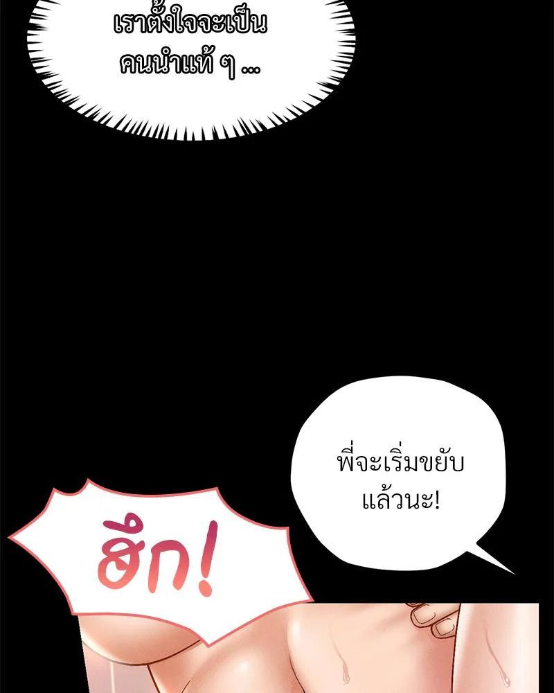 Doujin-Lc- อ่าน โดจิน มังฮวา เกาหลี ญี่ปุ่น จีน แปลไทย sweet home ตอนที่ 1 2 3 4 5 6 7 8 9 10 11 12 13 14 ฟรี ไม่มีโฆษณา อ่าน โดจิน Manhwa เกาหลี ญี่ปุ่น จีน เรามีครบ คัดมาให้เน้นๆ โดจิน 18+ รับประกันความฟินโดย  Doujin Lc