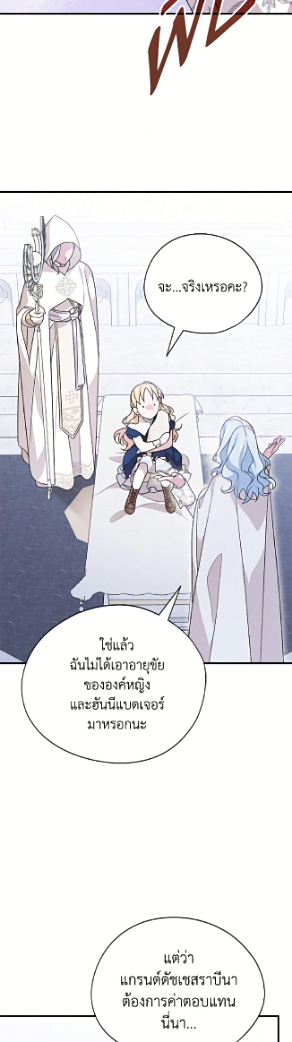 Manga-lc-com อ่านมังงะ อ่านการ์ตูน ออนไลน์ ฟรี I Was Just Having Fun With the Time Limit ตอนที่ 1 2 3 4 5 6 7 8 9 10 11 12 13 14 ฟรี ไม่มีโฆษณา Manga-lc - อ่าน มังงะ อ่าน การ์ตูน ออนไลน์ อ่านมังงะ ฟรี