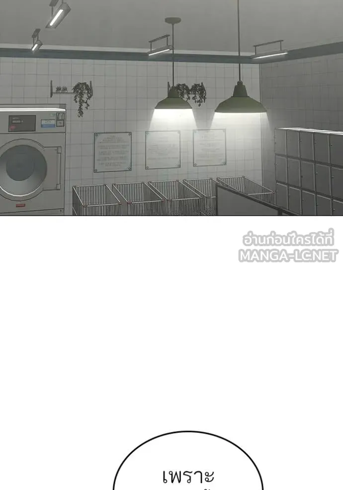 reality ตอนที่ 179 รูปที่ 132