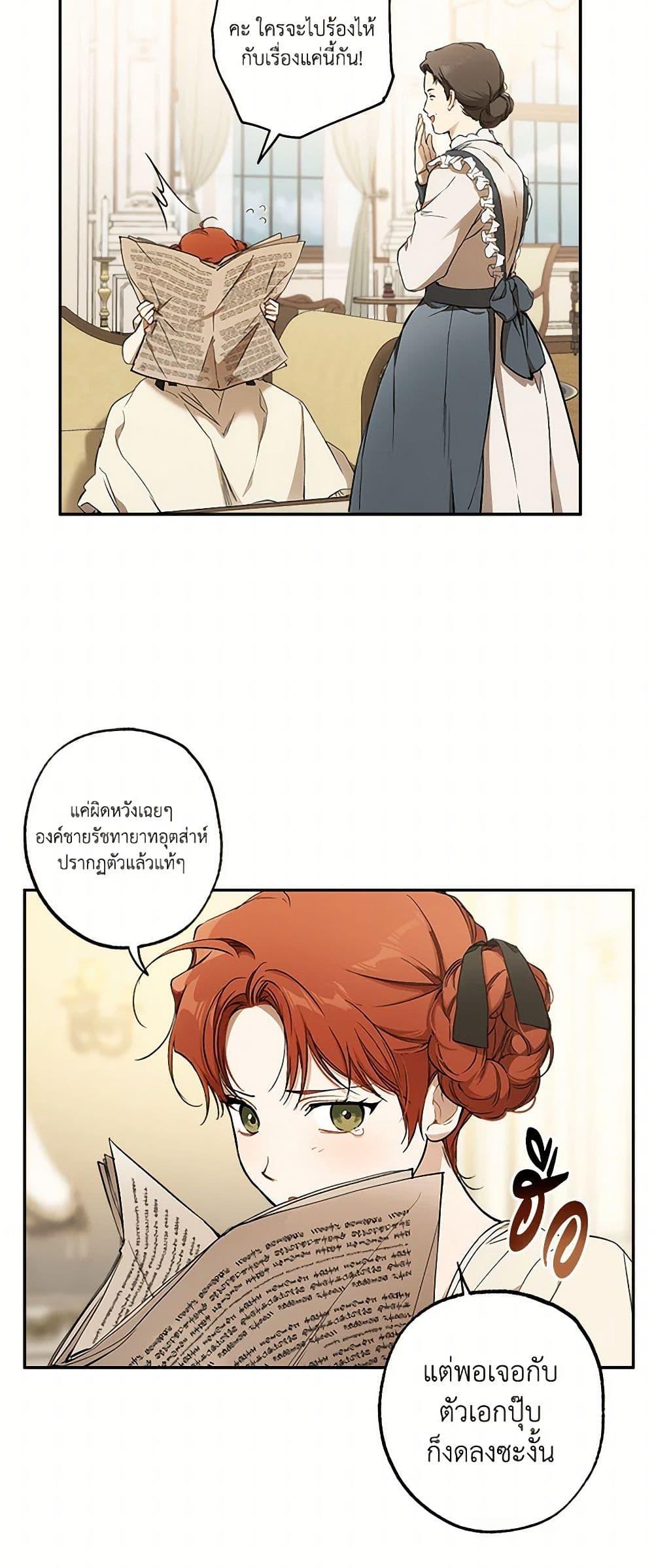 Manga-lc-com อ่านมังงะ อ่านการ์ตูน ออนไลน์ ฟรี It Was All a Mistake ตอนที่ 1 2 3 4 5 6 7 8 9 10 11 12 13 14 ฟรี ไม่มีโฆษณา Manga-lc - อ่าน มังงะ อ่าน การ์ตูน ออนไลน์ อ่านมังงะ ฟรี