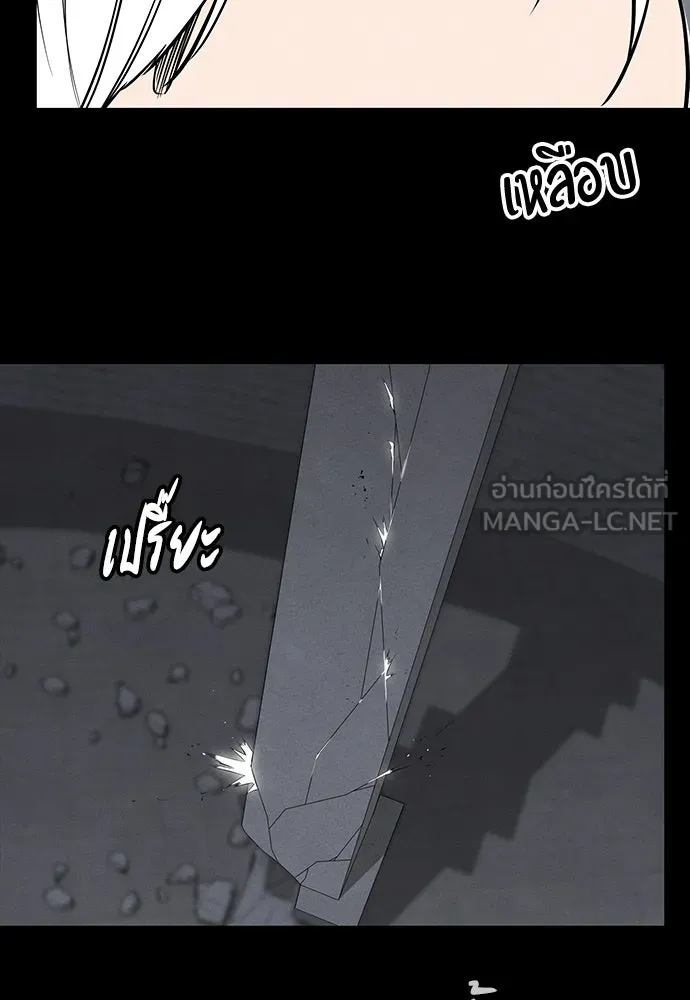 มือสังหารพันธุ์อมตะ ตอนที่ 75 รูปที่ 30