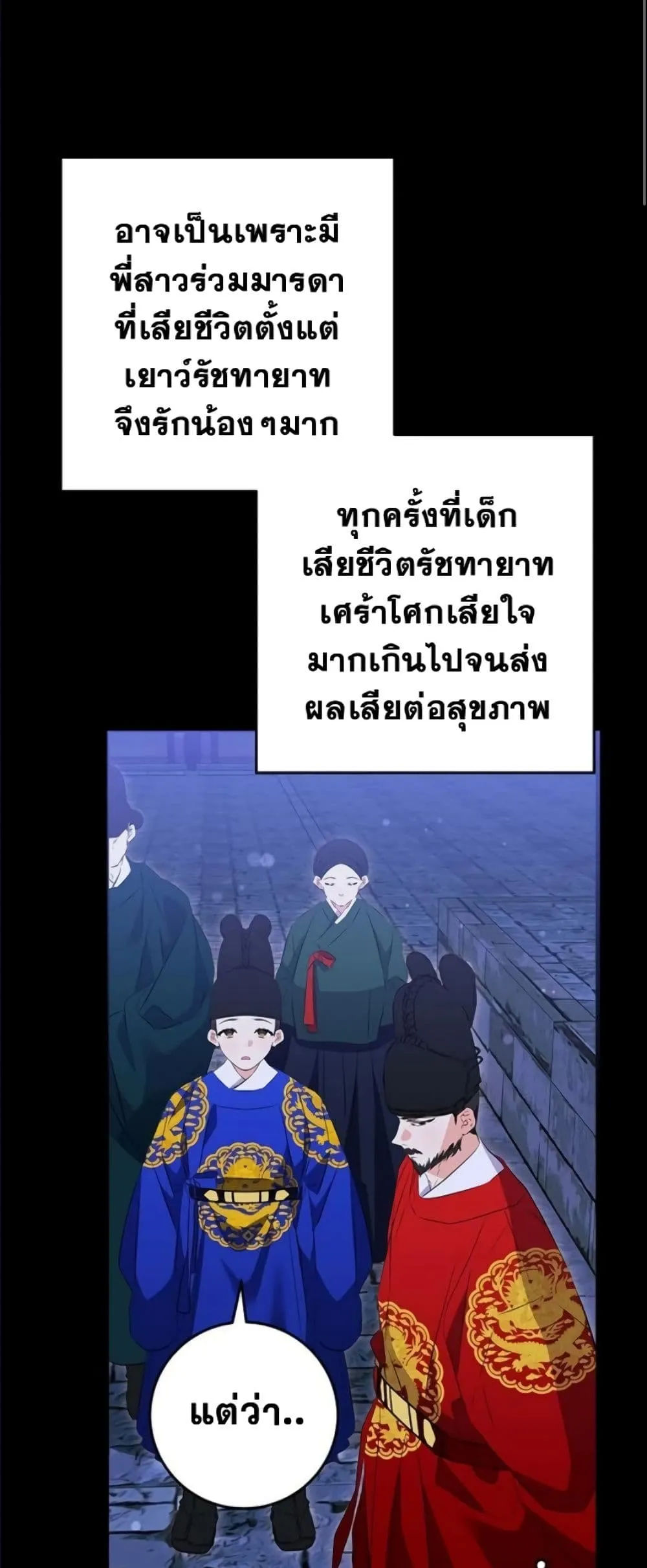 Manga-lc-com อ่านมังงะ อ่านการ์ตูน ออนไลน์ ฟรี The Princess’s Guide to a Perfect Life ตอนที่ 1 2 3 4 5 6 7 8 9 10 11 12 13 14 ฟรี ไม่มีโฆษณา Manga-lc - อ่าน มังงะ อ่าน การ์ตูน ออนไลน์ อ่านมังงะ ฟรี