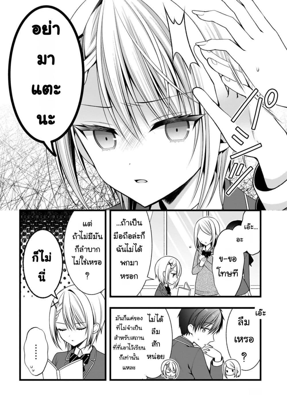 Manga-lc-com อ่านมังงะ อ่านการ์ตูน ออนไลน์ ฟรี Kanojo wo Dere Saseru Houhou wo, Shourai Kekkon suru Ore dake ga Shitteiru ตอนที่ 1 2 3 4 5 6 7 8 9 10 11 12 13 14 ฟรี ไม่มีโฆษณา Manga-lc - อ่าน มังงะ อ่าน การ์ตูน ออนไลน์ อ่านมังงะ ฟรี