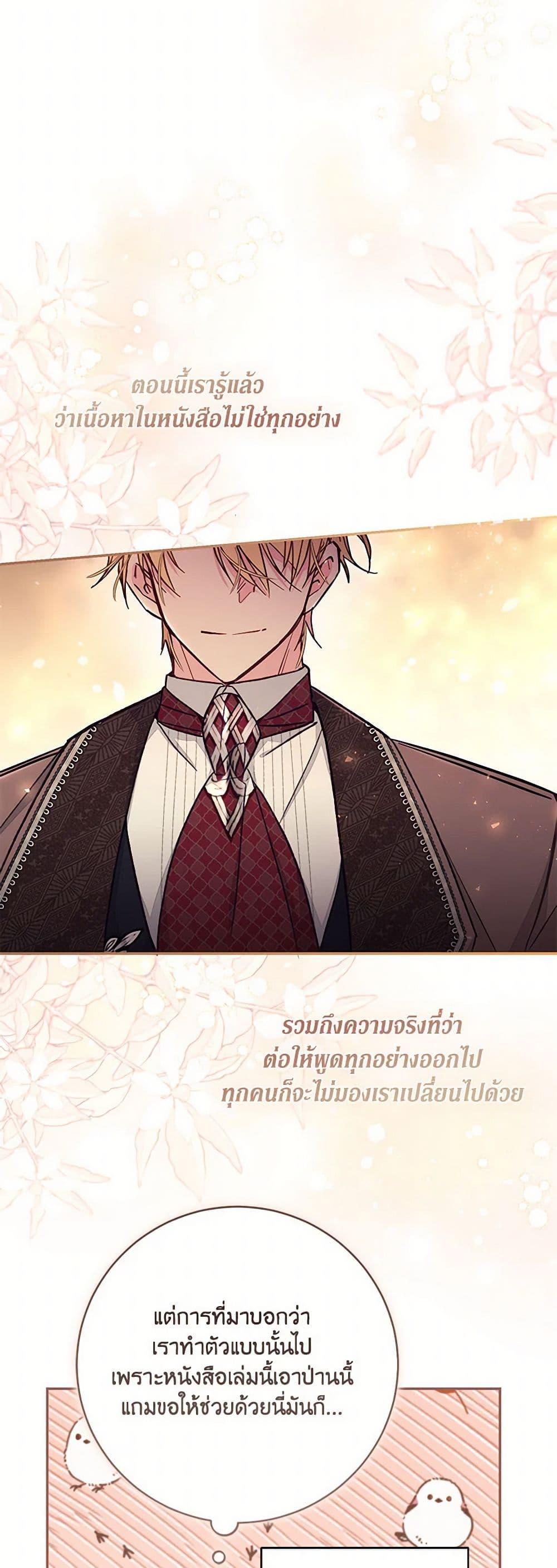 Manga-lc-com อ่านมังงะ อ่านการ์ตูน ออนไลน์ ฟรี No Place for the Fake Princess ตอนที่ 1 2 3 4 5 6 7 8 9 10 11 12 13 14 ฟรี ไม่มีโฆษณา Manga-lc - อ่าน มังงะ อ่าน การ์ตูน ออนไลน์ อ่านมังงะ ฟรี